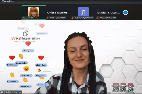 StrikePlagiarism