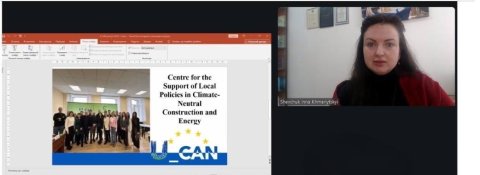 Практичний тренінг