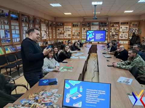 Методичний семінар «Майстерня педагогічної взаємодії»