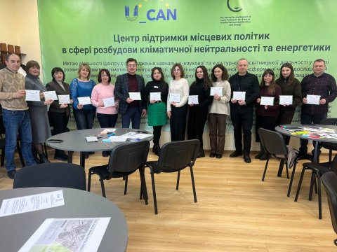 Воркшоп на тему «Роль «зелених» інновацій у процесі реалізації кліматично нейтральної політики держави щодо розвитку урбанізованих територій»