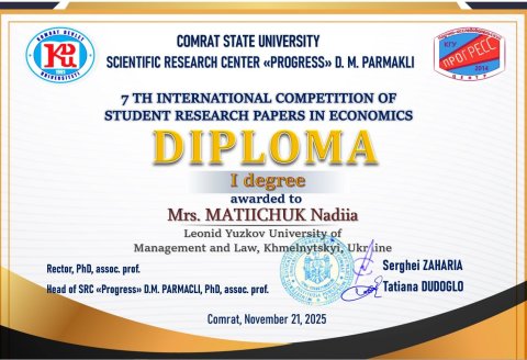 Наукові досягнення наших здобувачів