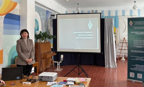 Професійний орієнтир