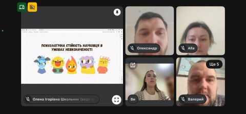 Студенти спеціальності «Психологія» долучилися до лекції про роль мови в умовах війни