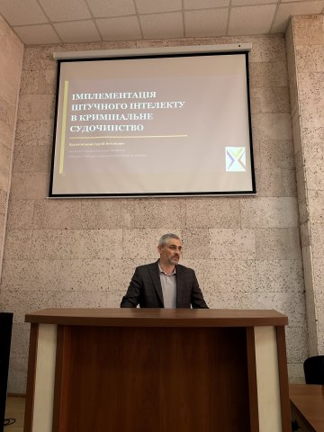 НАУКОВІ ЗДОБУТКИ ТА ВІДЗНАКИ КАФЕДРИ КРИМІНАЛЬНОГО ПРАВА ТА ПРОЦЕСУ НА XXX ЮВІЛЕЙНІЙ КОНФЕРЕНЦІЇ