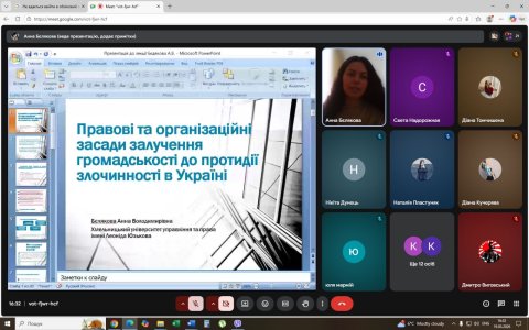 ТЕОРІЯ, ДОСВІД ТА ЦИФРИ: ЯК МАЙБУТНІ ЮРИСТИ ВИВЧАЛИ СЕКРЕТИ ВЗАЄМОДІЇ З ГРОМАДОЮ У СФЕРІ ПРОТИДІЇ ЗЛОЧИННОСТІ