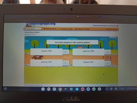 🏁 Фінансові перегони: наскільки добре ми знаємо сучасну гривню?