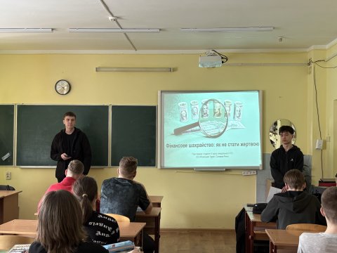 🚨 Фінансове шахрайство: як не стати жертвою