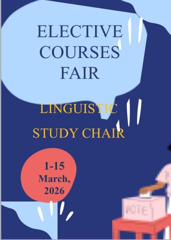 Ярмарок вибіркових дисциплін для студентів-філологів