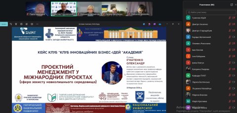 Проєктний менеджмент у міжнародних проєктах