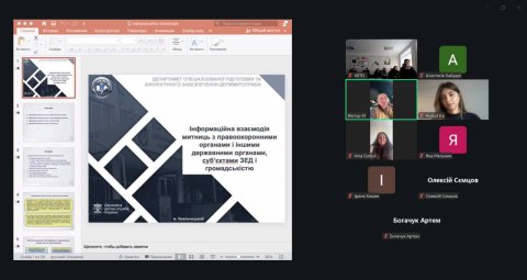 🎓 У межах вивчення дисципліни «Митне право» здобувачі освіти спеціальності 072 долучилися до гостьової лекції, присвяченої інформаційній взаємодії митниць із державними органами, правоохоронними структурами та суб’єктами ЗЕД.