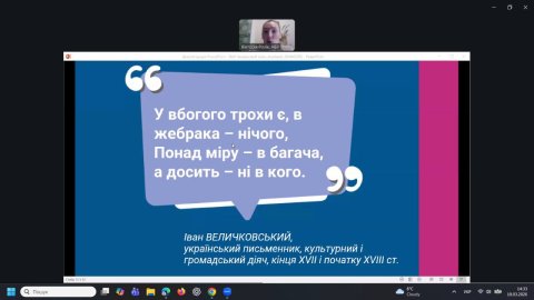 19 березня 2026 року студенти спеціальності «Фінанси, банківська справа, страхування та фондовий ринок» взяли участь у воркшопі «Мій фінансовий план», організованому Національним банком України в межах Global Money Week 2026.