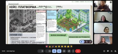 🌍 Global Money Week 2026: фінансові інструменти зеленого розвитку громад