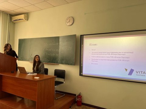 📊 Фінансова практика: впевнений старт у професії