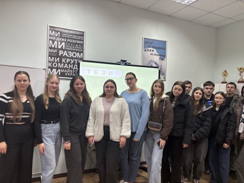 Лекція навчально-наукового департаменту