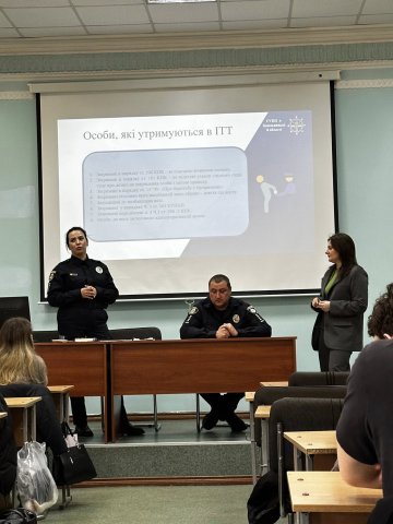 Лекцію на тему "Порядок організації роботи ізоляторів тимчасового тримання територіальних органів поліції"