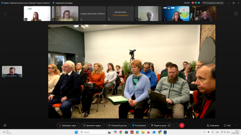 Практичні аспекти участі у Програмі «Горизонт Європа»