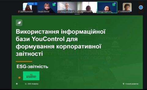 Онлайн-подія