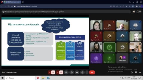 Всеукраїнська науково-практична конференція