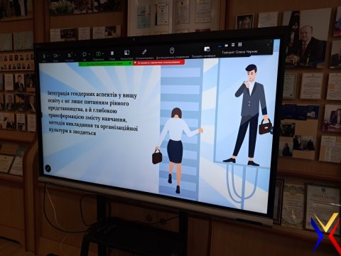 Відбувся тренінг «Включення гендерно-маркованих показників та тематик в навчальний процес в закладах вищої освіти»