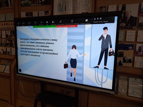 Відбувся тренінг «Включення гендерно-маркованих показників та тематик в навчальний процес в закладах вищої освіти»  