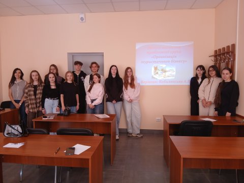 Звітне засідання проблемної групи «Організація туристичного бізнесу»