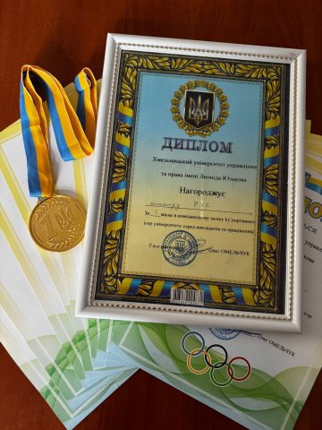 07 травня 2026 року в Хмельницькому університеті управління та права імені Леоніда Юзькова відбувся фінал І спортивних ігор працівників університету, присвячених Дню пам’яті та перемоги над нацизмом у Другій світовій війні 1939–1945 років.  Учасники змагалися у настільному тенісі, волейболі, шахах, дартсі та перетягуванні канату, демонструючи командний дух, згуртованість та волю до перемоги.  🥇 Перемогу здобула команда факультету управління та економіки.  Щиро дякуємо ректорату університету, ректору Олегу 