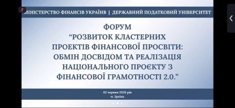 💰 Фінансова грамотність як інвестиція в майбутнє молоді