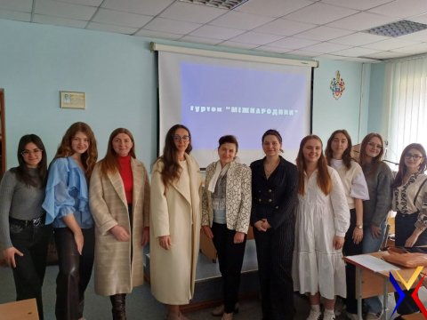 ЗАСІДАННЯ НАУКОВОГО ГУРТКА «МІЖНАРОДНИК»