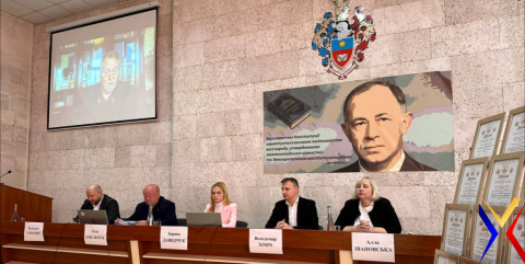 Міжнародна науково- практична конференція Двадцять треті осінні юридичні читання «Забезпечення правопорядку в Україні та світі: виклики сьогодення»