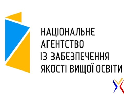 Акредитаційна експертиза освітньої програми «Бакалавр права»