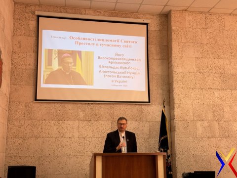 ЛЕКЦІЯ НУНЦІЯ АРХІЄПИСКОПА ВІСВАЛЬДАСА КУЛЬБОКАСА «ОСОБЛИВОСТІ ДИПЛОМАТІЇ СВЯТОГО ПРЕСТОЛУ В СУЧАСНОМУ СВІТІ»