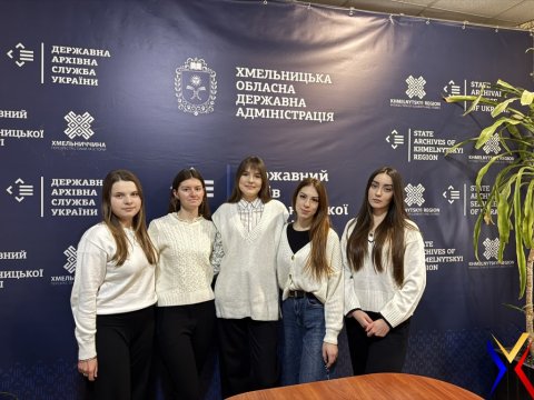 Інтелектульна гра в Державному архіві Хмельницької області