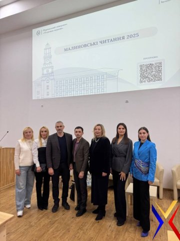 Участь у науково-практичній конференції «Малиновські читання 2025»