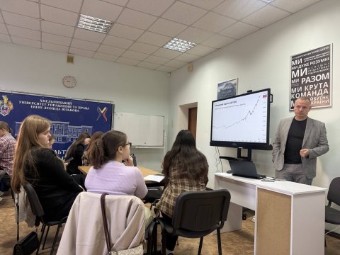 ГОСТЬОВА ЛЕКЦІЯ ПРО ФОНДОВИЙ РИНОК: ТЕОРІЯ, ПРАКТИКА ТА ДОСВІД ІНВЕСТОРА