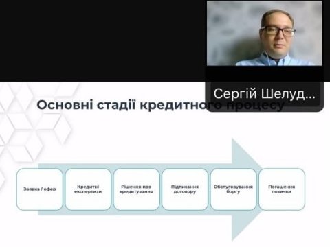 ### 🤖 Цифровізація кредитної експертизи: переваги та ризики рішень на основі ШІ