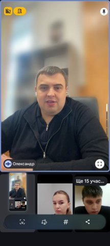 Бінарне лекційне заняття з навчальної дисципліни «Особливі порядки кримінального провадження»