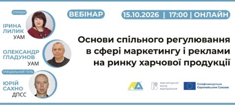 Нові знання та сучасні стандарти