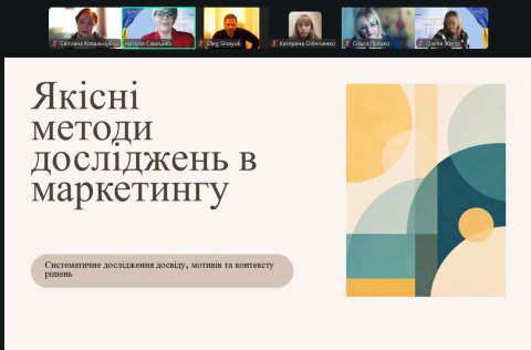 Досвід від практиків