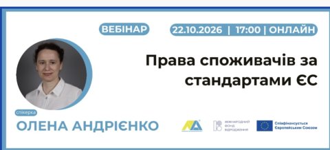 Олена Андрієнко