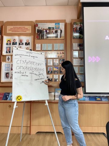 «Школа місцевого самоврядування»