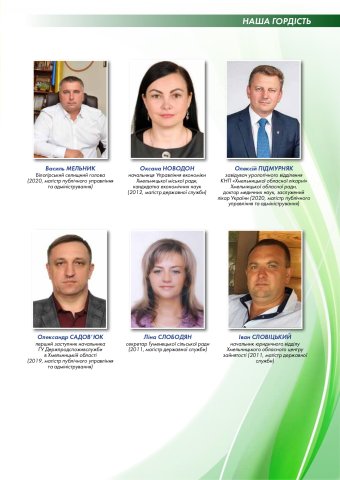 Факультет управління та економіки спеціальність "Публічне управління"