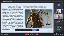 Конференція щорічна звітна здобувачів ВО