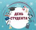 Привітання ректора професора Олега ОМЕЛЬЧУКА з нагоди Міжнародного дня студента