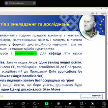Ер 3.png Ер 3