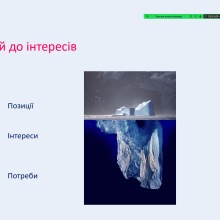 Коли суду недостатньо: медіація у системі захисту прав на соціальне забезпечення