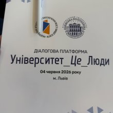 Лв 3