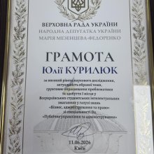 1 місце 2