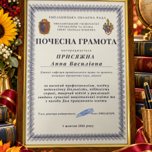 грам 2