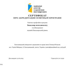см