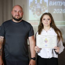 вип 03